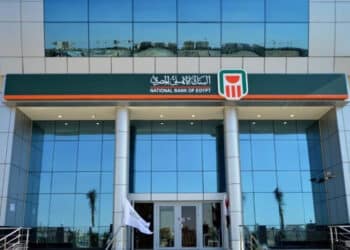 البنك الأهلي