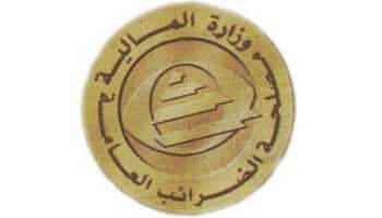 مصلحة الضرائب تعلن عن بدء التعامل بالفاتورة الإلكترونية في هذا الموعد