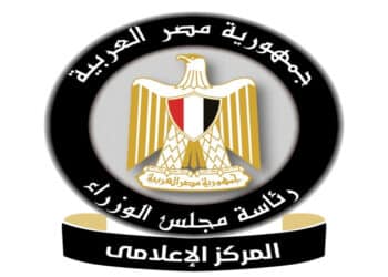 مصر