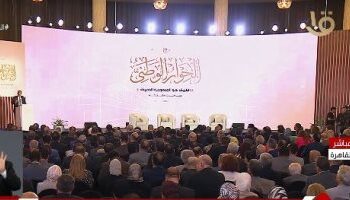 مجلس الحوار الوطنى يعلن جدول الأسبوع الأول من الجلسات العلنية