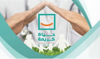حياة كريمة تعلن بدء تنفيذ مبادرة «600 ألف باب رزق» بالتعاون مع الأورمان