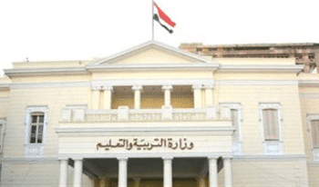 التعليم تعلن جداول امتحانات «أبناؤنا في الخارج» والدخول عبر المنصة الإلكترونية
