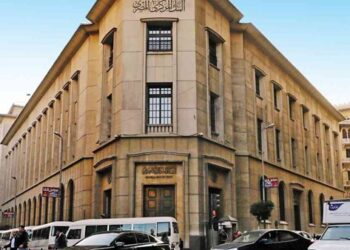 البنك المركزي يُحدث قواعد الترخيص والرقابة والإشراف على شركات الصرافة