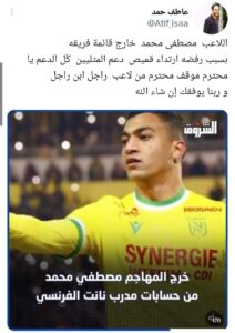 مصطفي محمد