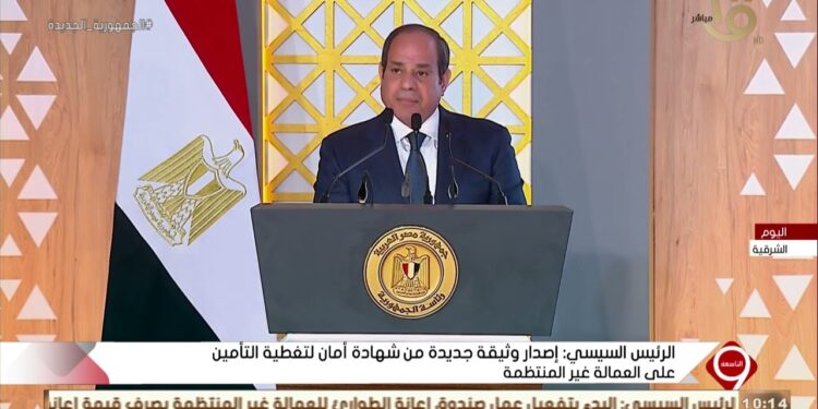 السيسي