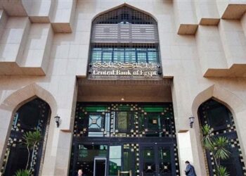 “البنك المركزي”: تعطيل العمل بالبنوك 7 أيام بمناسبة عيد الأضحى