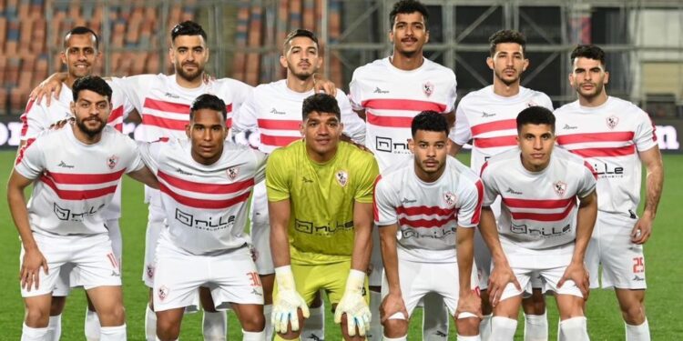 الزمالك