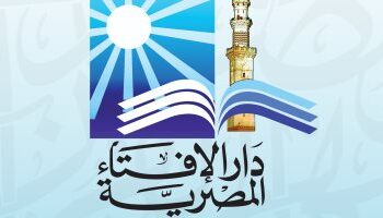 دار الإفتاء تعلن الثلاثاء 27 يونيو وقفة عرفات والأربعاء أول أيام عيد الاضحى
