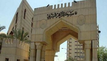 شروط التقديم الإلكتروني لمرحلة رياض الأطفال والصف الأول الابتدائى بالأزهر