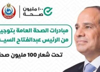 السيسي