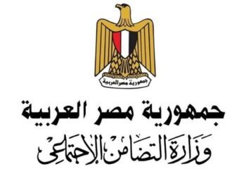 «التضامن» تنفي تقديم مساعدات أو منح مالية لمساعدة المواطنين غير معلن عنها