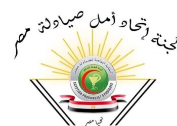 “اتحاد أمل صيادلة مصر” يناقش رفع الحراسة وإجراء الانتخابات.. السبت
