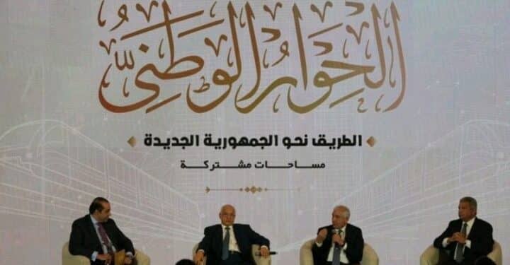 الحوار الوطني.. الشبراوي: العنف الأسري أحد أبرز الظواهر التي تهدد للمجتمع ككل