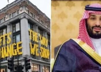 السعودية