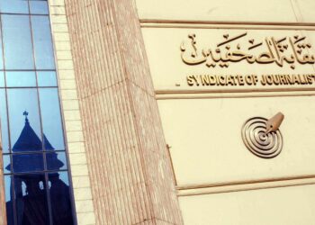 الصحفيين تعقد اجتماعا لبحث صرف بدل يوليو الجاري غدا