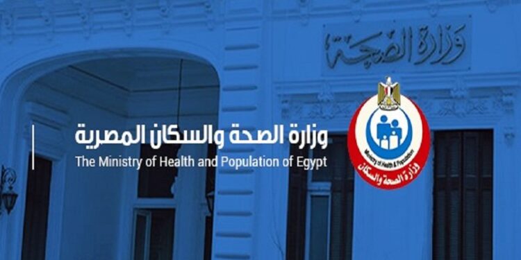 وظائف خالية بوزارة الصحة «التخصصات وكيفية التقديم»