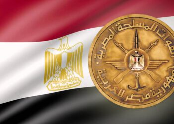 القوات المسلحة