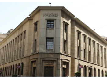 البنك المركزي يحقق أرباحا تلامس الـ 3 مليارات جنيه من استثماراته في الشركات الشقيقة