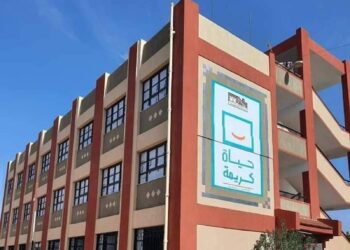 حياة كريمة