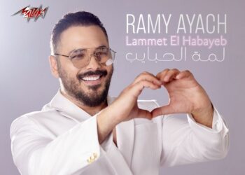 رامي عياش
