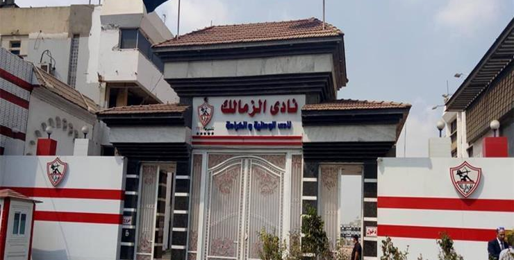 قرار قضائي بشأن عزل مسؤول بنادي الزمالك من منصبه
