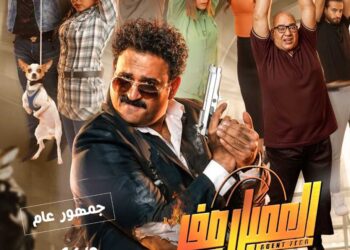“العميل صفر” يحقق إيرادات 739 ألفا و567 جنيها فى آخر ليلة عرض