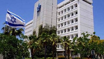 تأجيل الدراسة في الجامعات الإسرائيلية إلى 5 نوفمبر بسبب الأوضاع
