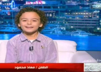 الطفل معاذ محمود: بقلد محمد هنيدي وشاركت في فيلم “تاج” مع تامر حسني