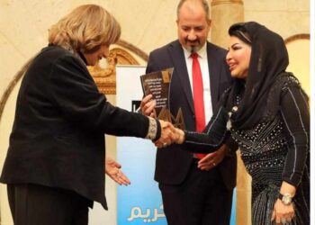 السفيرة فوزية باموكرة