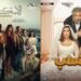 فيلما “أبو نسب” و”الإسكندراني” يتصدران الإيرادات اليومية بشباك السينمات
