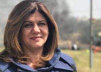 منظمة المرأة العربية تُعلن أسماء الفائزات بجائزة الشهيدة شيرين أبو عاقلة