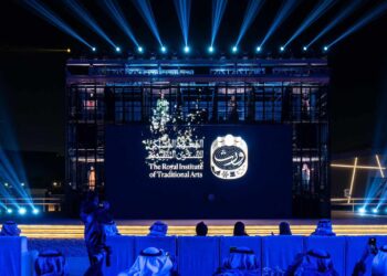 وِرث… هوية جديدة لإستراتيجية طموحة للمعهد الملكي للفنون التقليدية