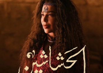 سوزان نجم الدين تلعب دور ألينار في مسلسل “الحشاشين” مع كريم عبد العزيز