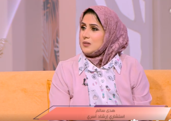 استشاري ارشاد أسري: التعلق المرضي مؤذي يبدأ بالإدمان ويؤثر في الصحة