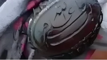 العثور على خاتم الرئيس الإيراني الراحل محترقا بموقع حادث المروحية المحطمة