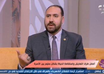 باحث: خلق الأسرة السوية يبدأ من حسن الاختيار وتحقيق الوئام بين أفرادها