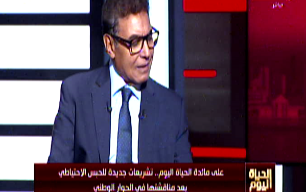 أستاذ قانون جنائي: نحتاج إلى ضبط التطبيق فيما يخص بنود الحبس الاحتياطي