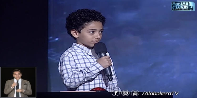 طفل عبقري يبهر المشاركين ببرنامج “العباقرة قادرون باختلاف”.. أجاب على كل الأسئلة