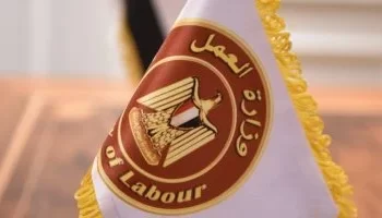 وزارة العمل تبدأ العد التنازلي لقبول طلبات التقديم على 50 وظيفة بالإمارات برواتب تصل إلى 9000 درهم