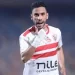 ناصر ماهر يغيب عن الزمالك أمام الجونة ويخضع لاختبار طبي جديد