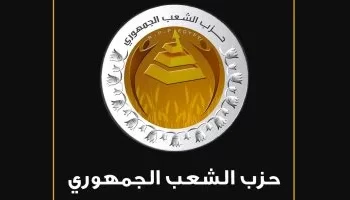 “رئيس الهيئة البرلمانية لحزب الشعب الجمهوري يثمن قرار الرئيس السيسي بالعفو عن 4466 محكومًا”