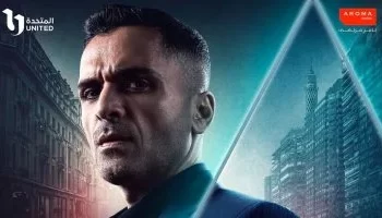 سامى الشيخ ينشر بوستر شخصيته في مسلسل “صفحة بيضا”