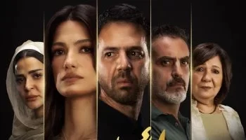 فيلم “لأول مرة” يطرح في السينما المصرية مع بداية العام الجديد