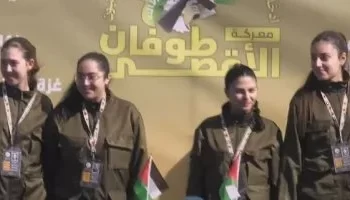 الصليب الأحمر يتسلم الأسيرات الإسرائيليّات في إطار صفقة تبادل الأسرى