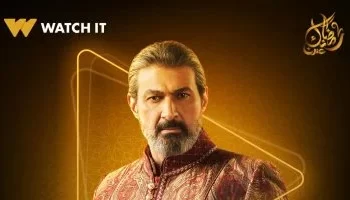 “منصة Watch It تروج لمسلسل ‘جودر 2’ في رمضان 2025 بطولة ياسر جلال”