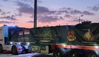 قافلة “أغيثوا غزة” تصل إلى ميناء رفح محملة بـ4200 طن من المساعدات الإنسانية