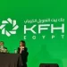 بيت التمويل الكويتي يطلق خدمات الصيرفة الإسلامية في مصر بعد استحواذه على البنك الأهلي المتحد