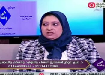 عبير عوض تكشف أسرار تقنيات حديثة لاستعادة جمال وصحة المرأة