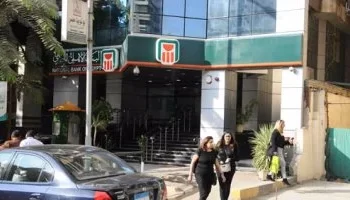 شهادات الادخار بالبنك الأهلي المصري.. عائد مرتفع وفرص استثمارية مميزة