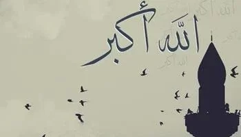 موعد السحور والإفطار في أول أيام رمضان 1446 هـ وفقًا للحسابات الفلكية
